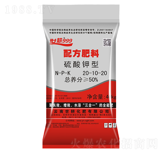 硫酸鉀型配方肥料20-10-20-世耕