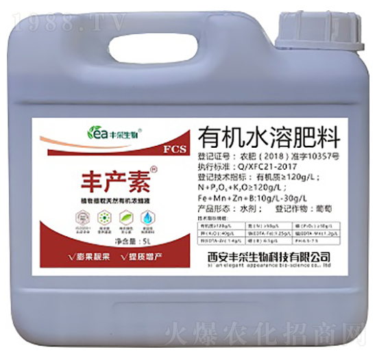 5L有機水溶肥料-豐產(chǎn)素-豐采生物