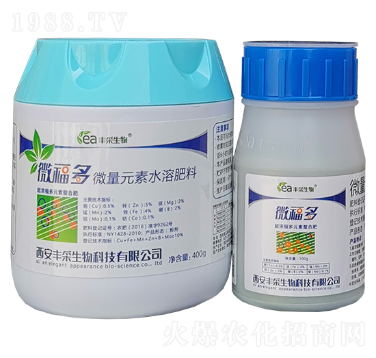 微量元素水溶肥料-微福多-豐采生物
