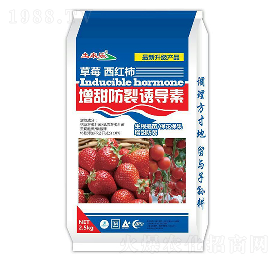 草莓西紅柿增甜防裂誘導(dǎo)素-土來(lái)樂