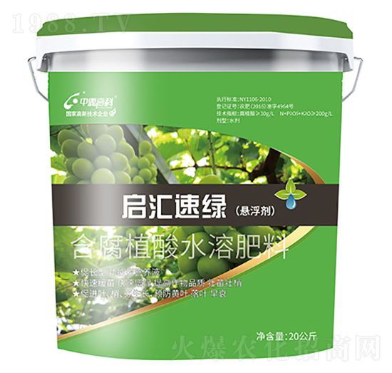 含腐植酸水溶肥料-啟匯速綠-中霖高科