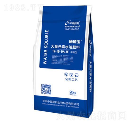 平衡型大量元素水溶肥19-19-19+TE-施德寶-中霖高科