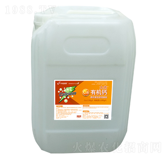 有機(jī)鈣-中霖高科