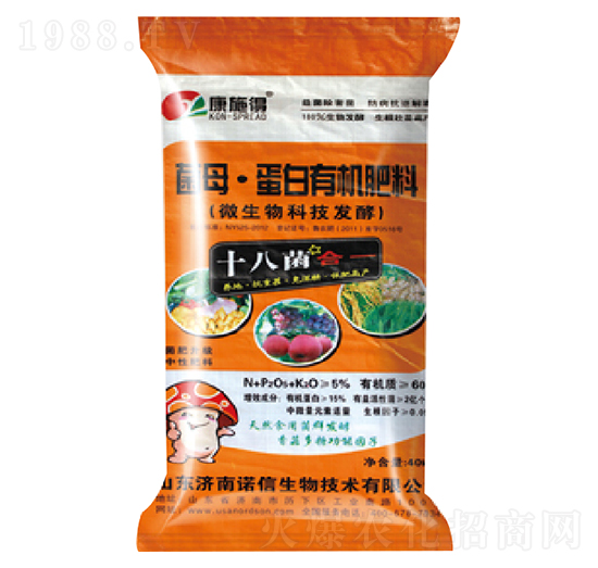 菌母·蛋白有機肥料-十八菌-康施得