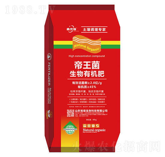 帝王菌生物有機肥-地煌生物