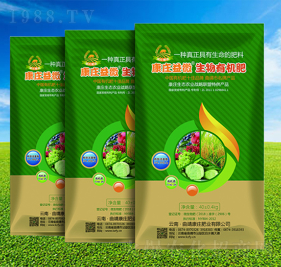 康莊益微生物有機肥-康莊肥業(yè)