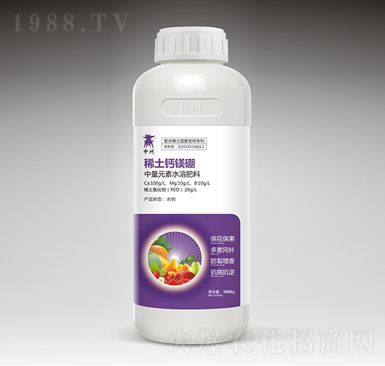 中量元素水溶肥料-稀土鈣鎂硼-中之州