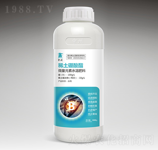 微量元素水溶肥料-稀土硼酸酯-中之州