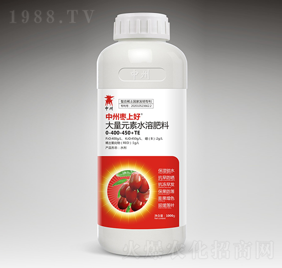 大量元素水溶肥料0-400-450+TE-中州棗尚好-中之州