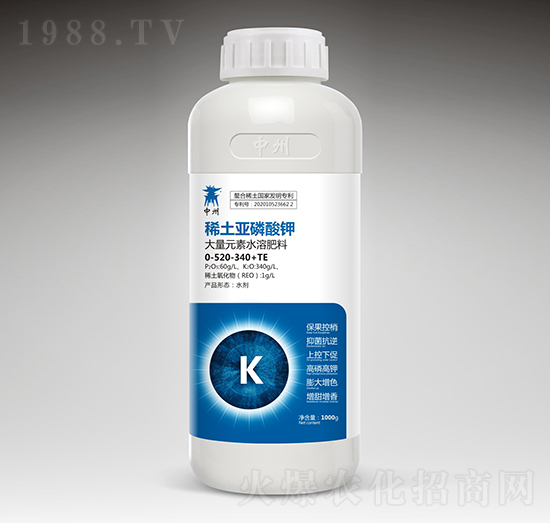 大量元素水溶肥料0-520-340+TE-稀土亞磷酸鉀-中之州