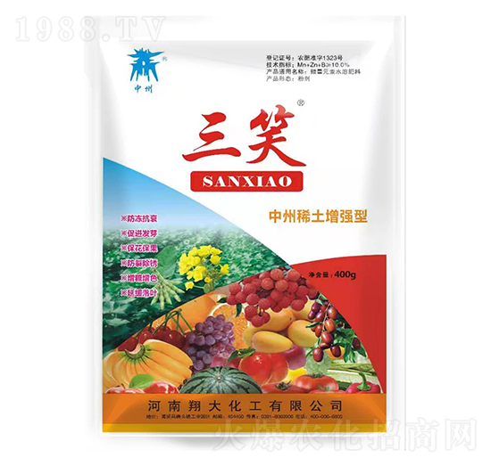 中州稀土增強型三笑-中之州