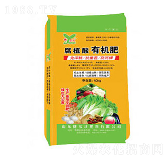 腐植物酸有機(jī)肥-捷爾沃