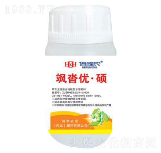 拉長膨果功能性肥料-颯沓優(yōu)·碩-鴻洲農業(yè)