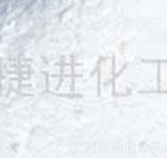 亞硝酸鈣-捷進(jìn)化工