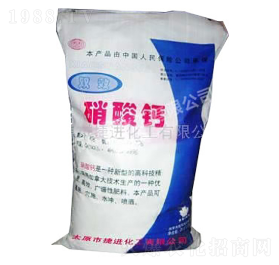 農(nóng)業(yè)硝酸鈣-捷進化工