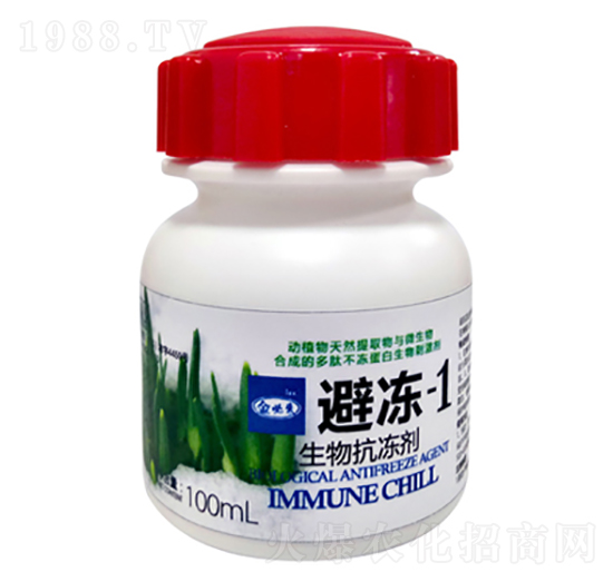 生物抗凍劑-避凍-1-金必來生物