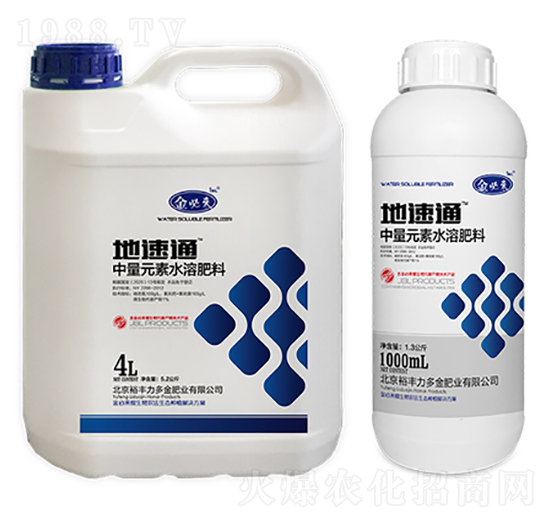 中量元素水溶肥料-地速通-金必來生物