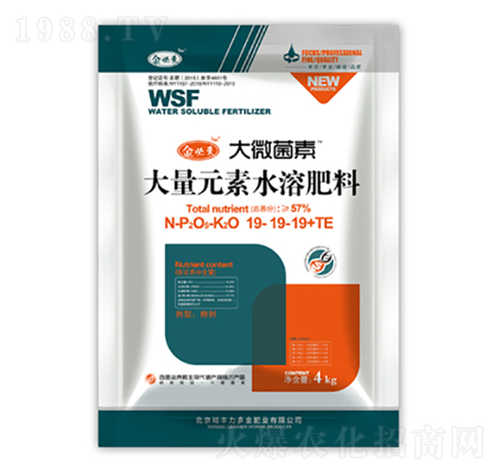 平衡型大量元素水溶肥料19-19-19+TE-大微菌素-金必來生物