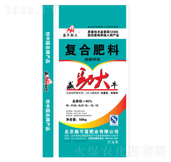 硫酸鉀復合肥料15-15-15-盛牛勁大-施可富肥業(yè)