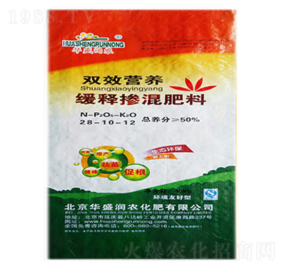 雙效營(yíng)養(yǎng)緩釋摻混肥料28-10-12-華盛潤(rùn)農(nóng)