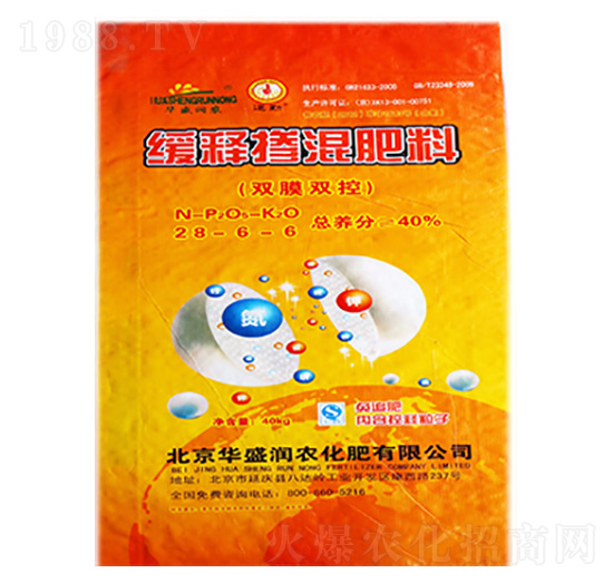 雙膜雙控緩釋摻混肥料28-6-6-華盛潤農(nóng)