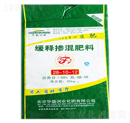 免追型緩釋摻混肥料28-10-10-華盛潤(rùn)農(nóng)