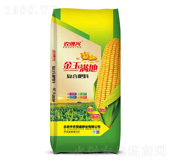 玉米專用復(fù)合肥料-金玉滿地-中農(nóng)恒盛