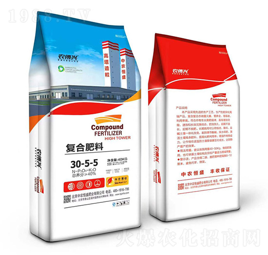 復(fù)合肥料30-5-5-農(nóng)傅興-中農(nóng)恒盛