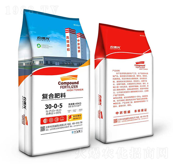 復(fù)合肥料30-0-5-農(nóng)傅興-中農(nóng)恒盛