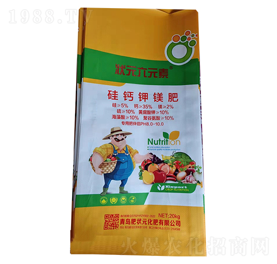 硅鈣鉀鎂肥-狀元六元素-肥狀元