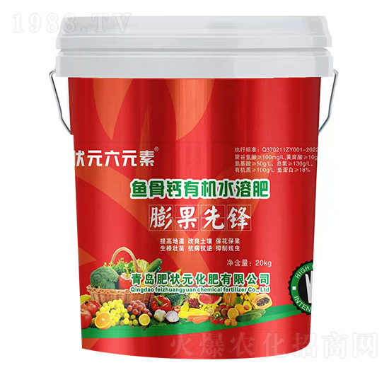 魚骨鈣有機(jī)水溶肥-膨果先鋒-肥狀元