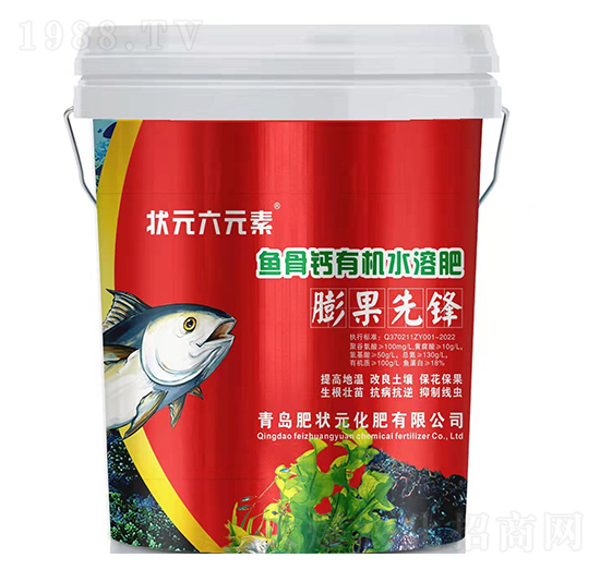 魚骨鈣有機水溶肥-狀元六元素-肥狀元