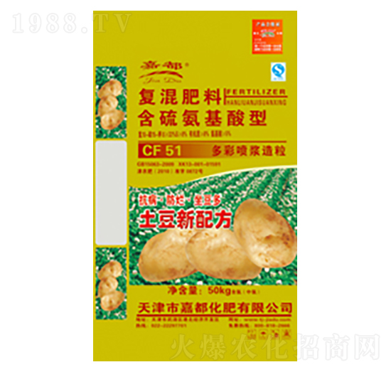 復混肥料含硫氨基酸型（土豆配方）-嘉都