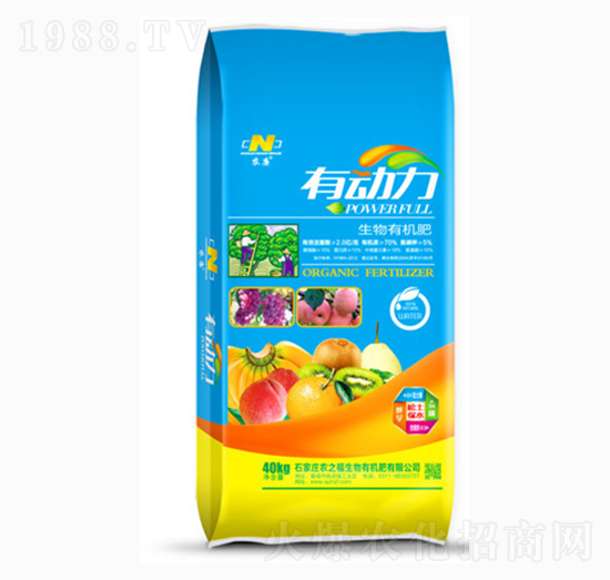 有動力生物有機(jī)肥-農(nóng)之福