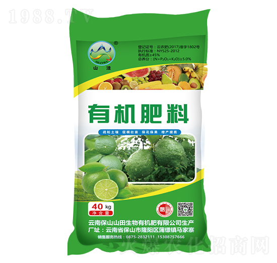 檸檬專(zhuān)用有機(jī)肥料-山洼-山田生物