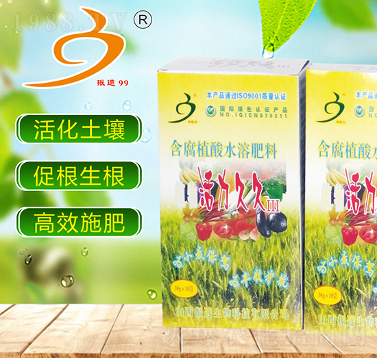 含腐植酸有機水溶肥料-振遠(yuǎn)生物