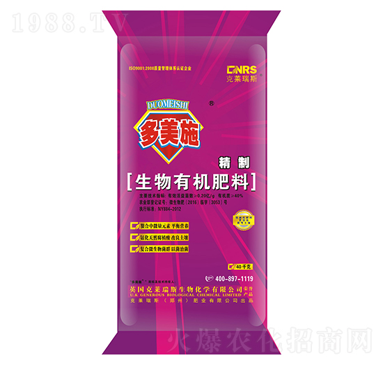 精制生物有機(jī)肥料-多美施肥業(yè)