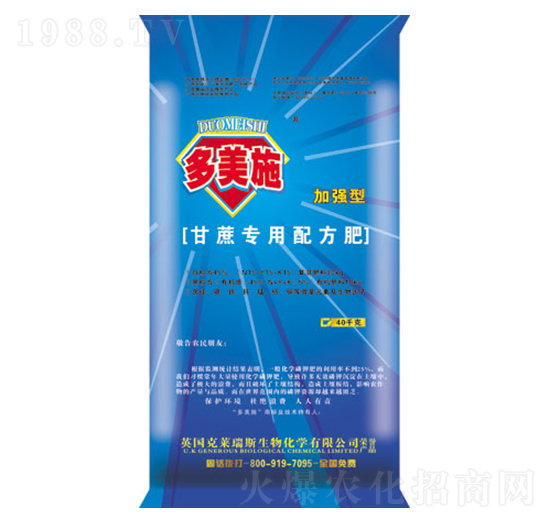 甘蔗專用配方肥-多美施肥業(yè)