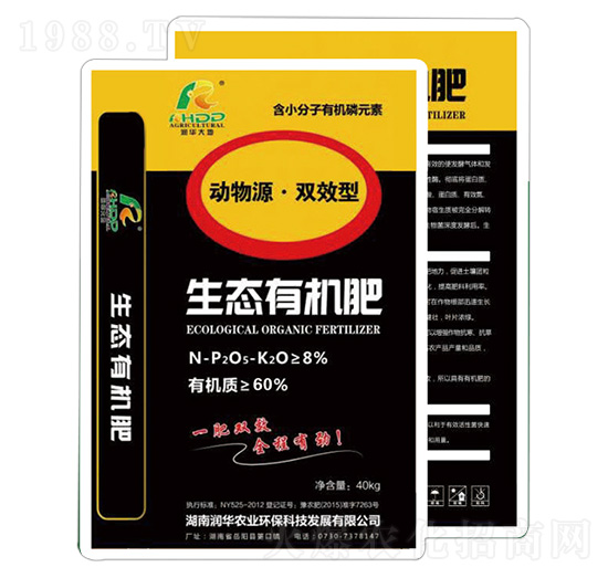 動物源有機肥-潤華農業(yè)