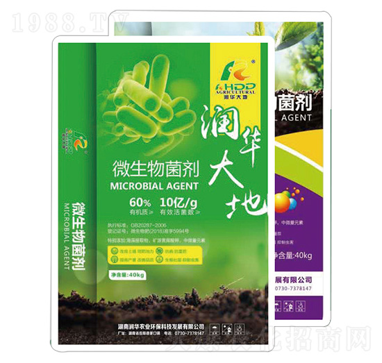 生物菌肥-潤華農(nóng)業(yè)