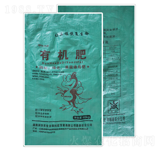 發(fā)酵雞糞有機肥-潤華農業(yè)