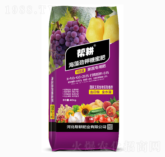 海藻勁鉀糖蜜肥-幫耕肥業(yè)