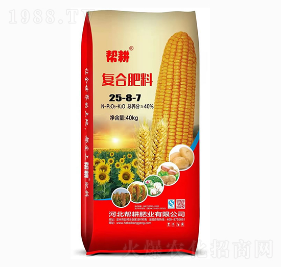 復(fù)混肥料25-8-7-幫耕肥業(yè)