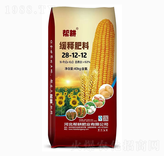 緩釋肥料28-12-12-幫耕肥業(yè)