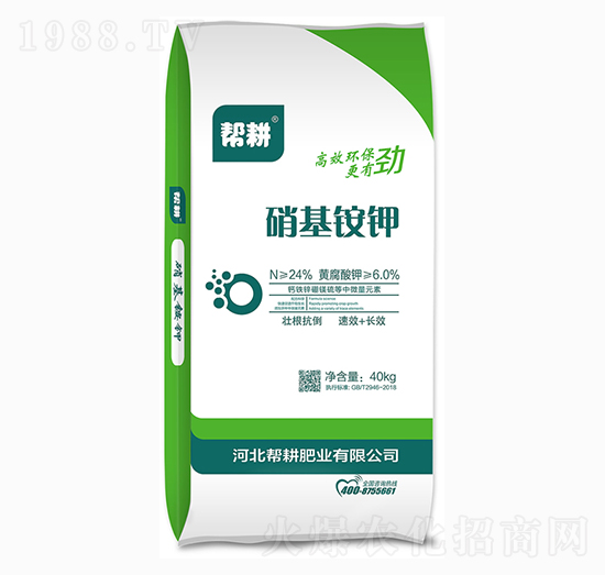 硝基銨鉀-幫耕肥業(yè)