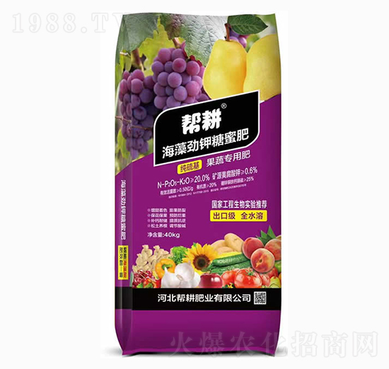 40kg海藻勁鉀糖蜜肥-幫耕肥業(yè)