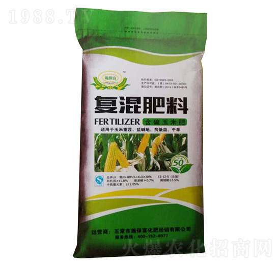 含硫玉米復混肥料-施保富