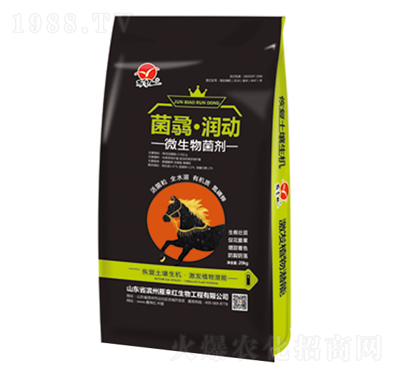 微生物菌劑-菌骉·潤動-雁來紅