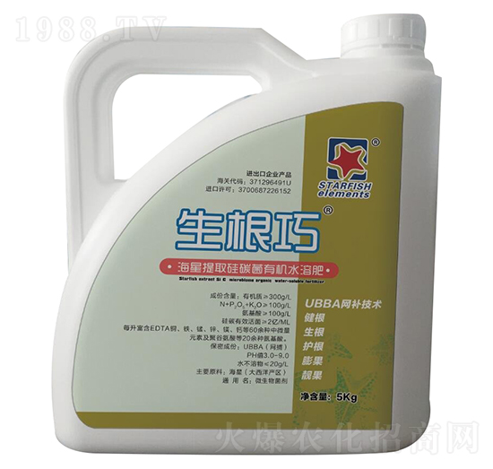 海星提取硅碳菌有機(jī)水溶肥-生根巧-耕耘肥業(yè)