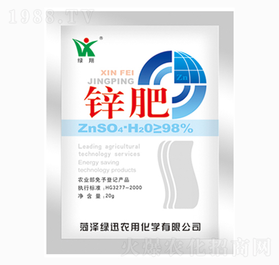鋅肥-綠迅